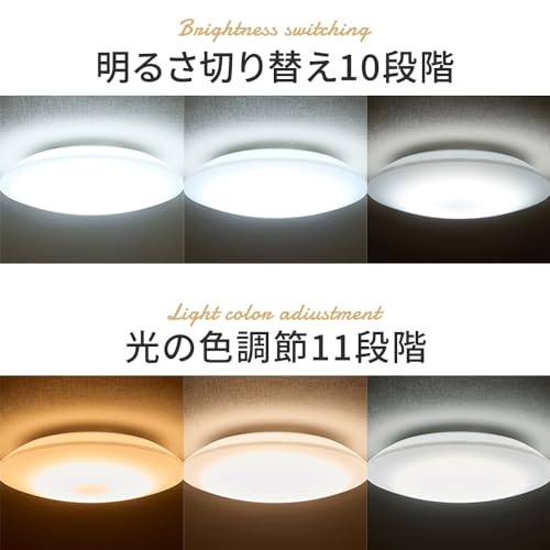 アイリスオーヤマ LEDシーリングライト 12畳 (日本照明工業会加盟) 調光調色タイプリモコン付 CEA-AZ12DL アイリスオーヤマ LEDシーリングライト 12畳 (日本照明工業会加盟) 調光調色タイプリモコン付 CEA-AZ12DL