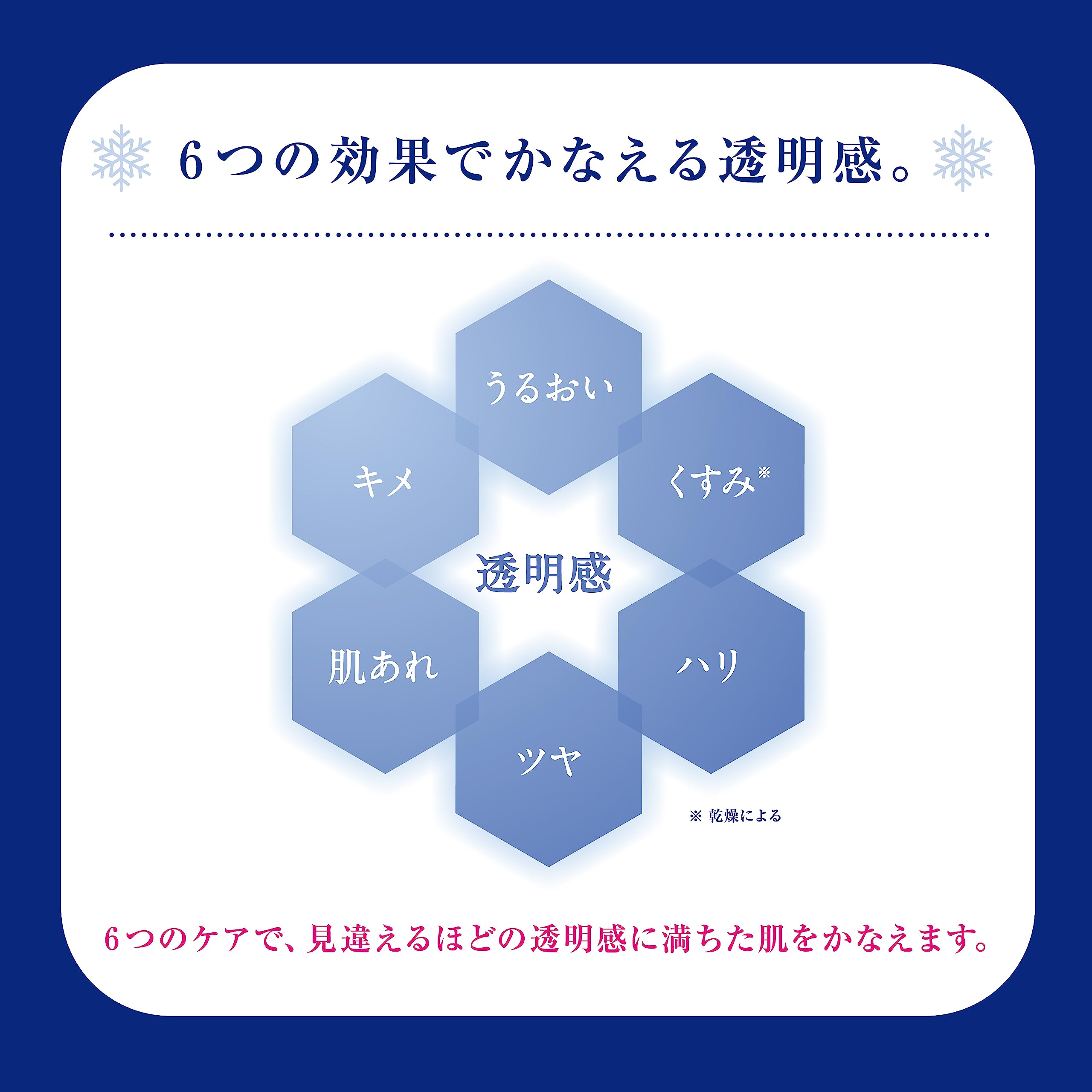 雪肌精 ハーバル ジェル 雪肌精 ハーバル ジェル