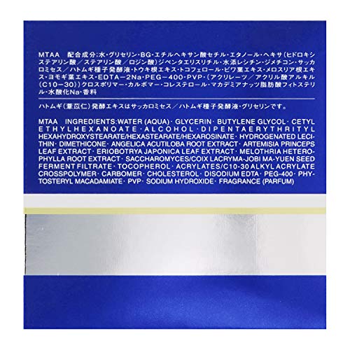 雪肌精 ハーバル ジェル 雪肌精 ハーバル ジェル