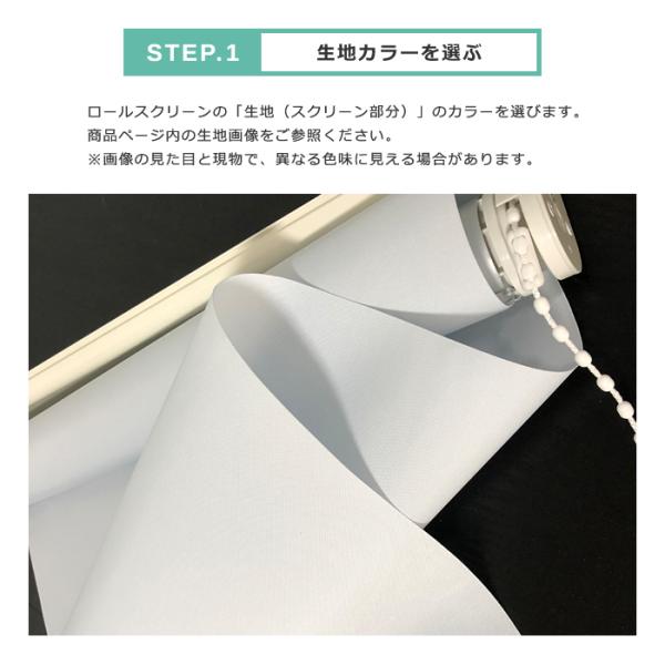 ダブルロールスクリーン おしゃれ コンパクト 省スペース DIY 立川機工 日本製 防炎 シースルー レース 生地 W ロールスクリーン タチカワブラインドグループ