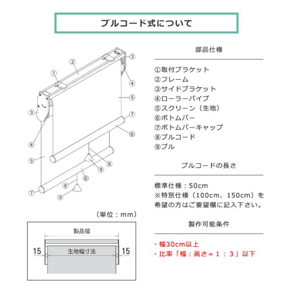 ダブルロールスクリーン おしゃれ コンパクト 省スペース DIY 立川機工 日本製 防炎 シースルー レース 生地 W ロールスクリーン タチカワブラインドグループ