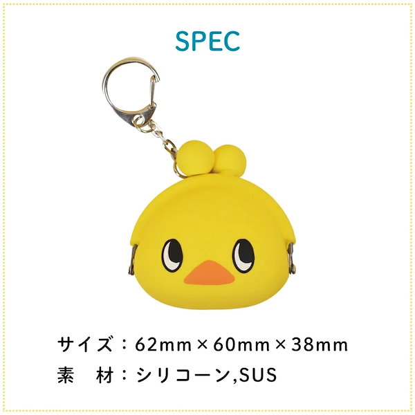 Qoo10] ブランドなし ピージーデザイン ひよこちゃん POCH