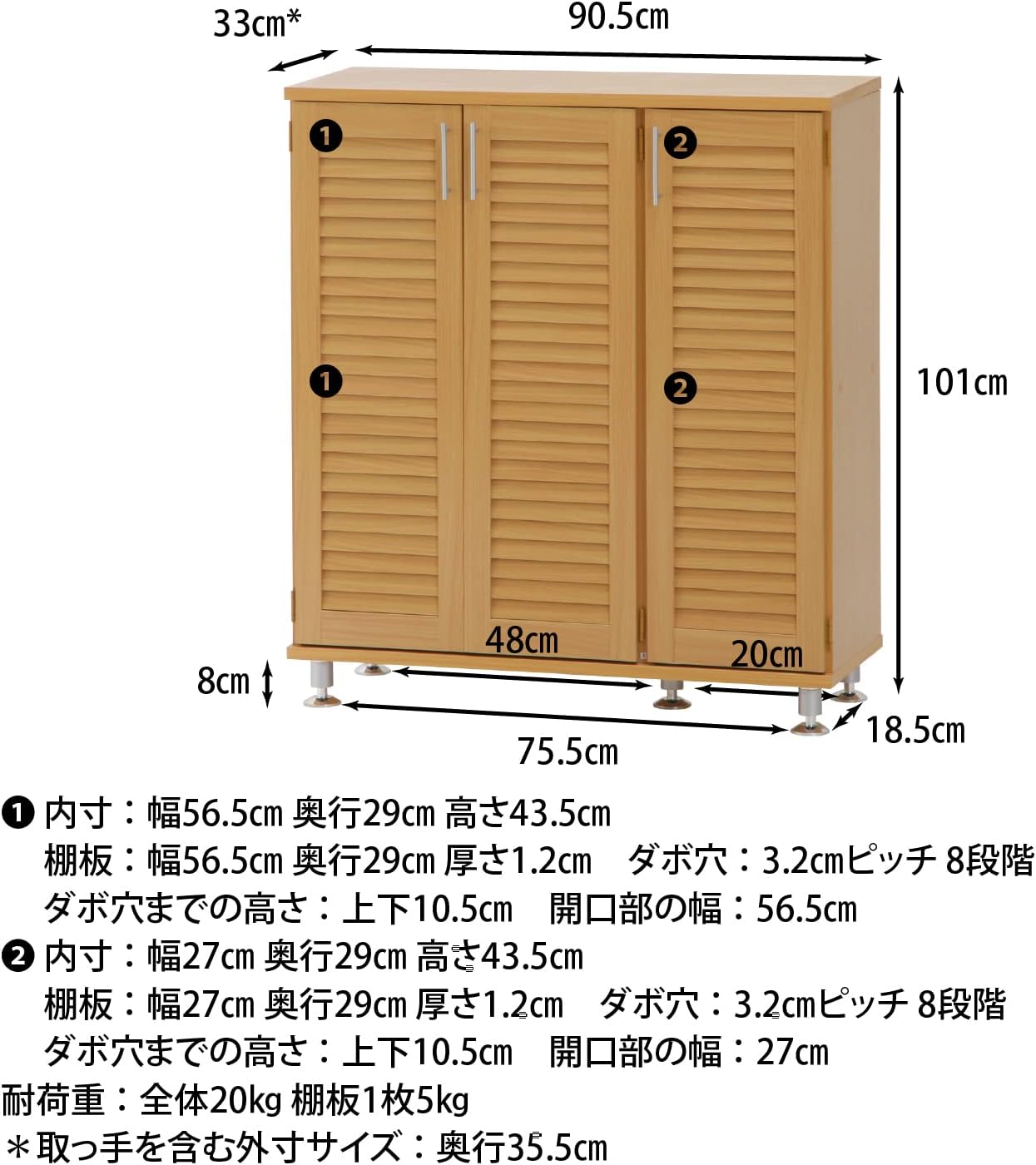 玄関 ルーバーシューズボックス 幅90cm ワイド ナチュラル 96564 玄関 ルーバーシューズボックス 幅90cm ワイド ナチュラル 96564