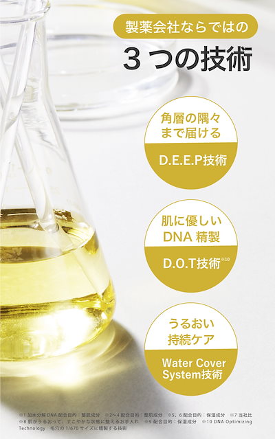 Qoo10] リジュラン リジュラン公式 (国内発送) REJUR : スキンケア