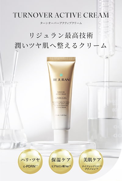 Qoo10] リジュラン リジュラン公式 (国内発送) REJUR : スキンケア
