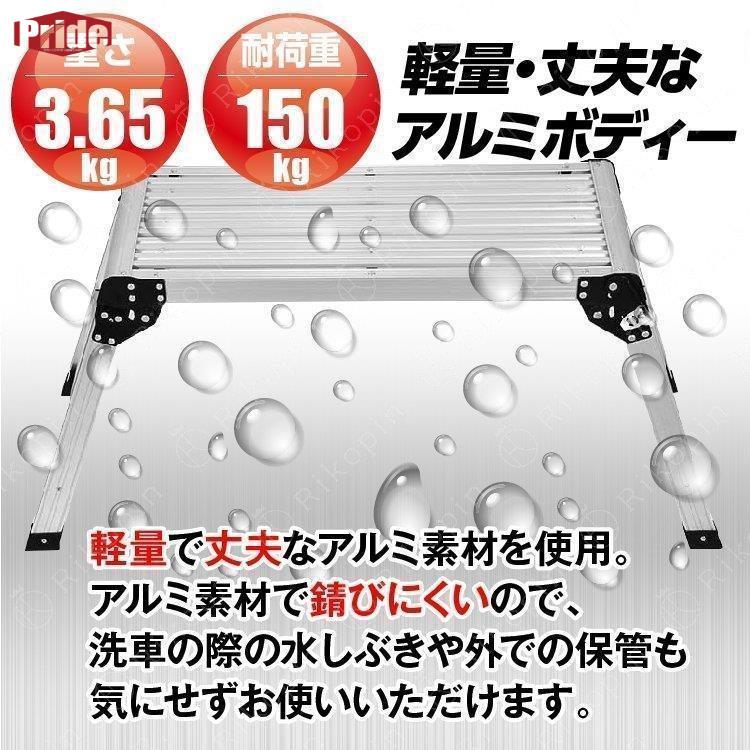 .再入荷なし!数量限定足場台 脚立足場 はしご アルミ製 脚立 折りたたみ 洗車台 耐荷重150kg 高さ50cm 滑り止め ハシゴ 梯子 大掃除 雪かき 引っ越し 日曜大工 アルミ製 幅広 踏 .再入荷なし!数量限定足場台 脚立足場 はしご アルミ製 脚立 折りたたみ 洗車台 耐荷重150kg 高さ50cm 滑り止め ハシゴ 梯子 大掃除 雪かき 引っ越し 日曜大工 アルミ製 幅広 踏