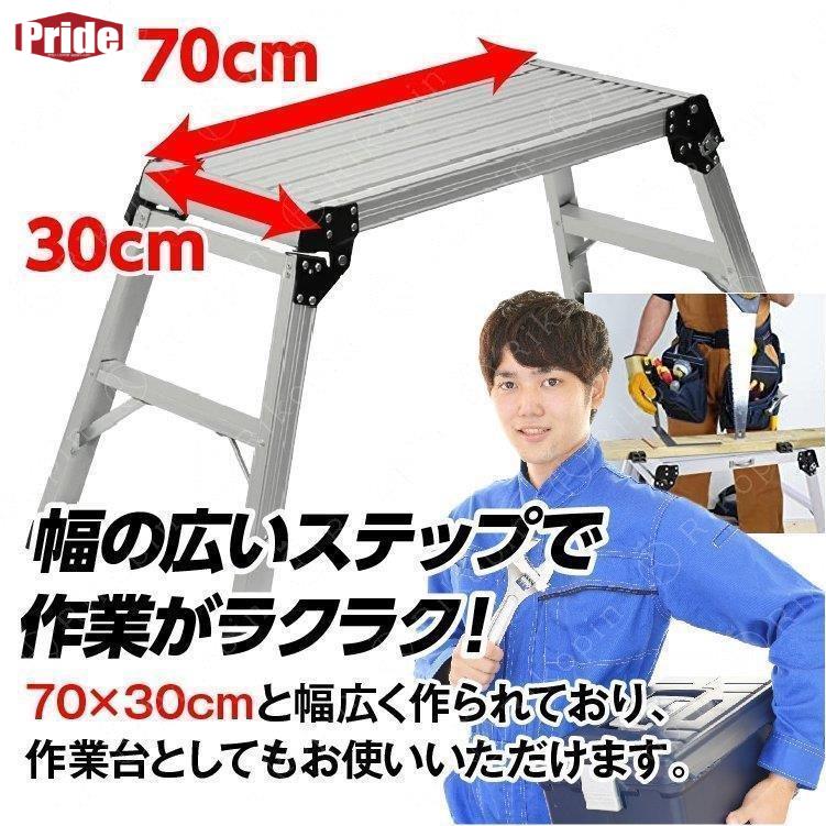 .再入荷なし!数量限定足場台 脚立足場 はしご アルミ製 脚立 折りたたみ 洗車台 耐荷重150kg 高さ50cm 滑り止め ハシゴ 梯子 大掃除 雪かき 引っ越し 日曜大工 アルミ製 幅広 踏 .再入荷なし!数量限定足場台 脚立足場 はしご アルミ製 脚立 折りたたみ 洗車台 耐荷重150kg 高さ50cm 滑り止め ハシゴ 梯子 大掃除 雪かき 引っ越し 日曜大工 アルミ製 幅広 踏