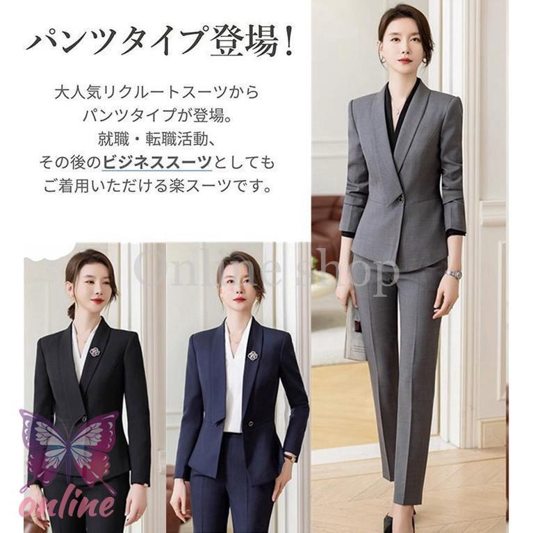 2-5日出荷 新品推奨 スーツ レディース 入学式 ママスーツ 5点セット セットアップ 洗える パンツスーツ ビジネススーツ リクルートスーツ ポイントを進呈する 2-5日出荷 新品推奨 スーツ レディース 入学式 ママスーツ 5点セット セットアップ 洗える パンツスーツ ビジネススーツ リクルートスーツ ポイントを進呈する
