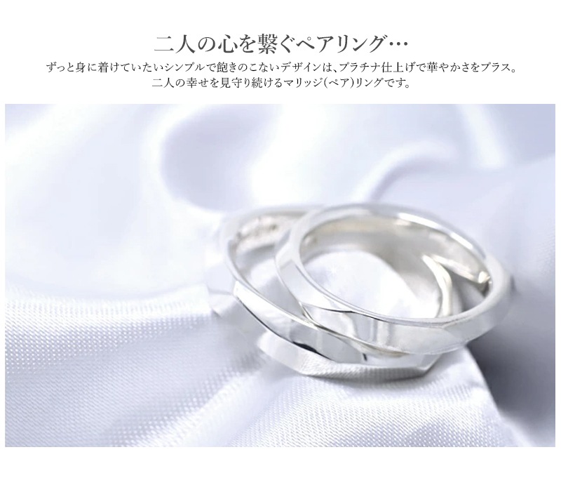 結婚指輪 プラチナ シンプル ペアリング マリッジリング ミル打ち プラチナ900 Pt900 カップル 安い 注文製作 プレゼント ギフト 受注 マリッジリングプラチナ\u0026ゴールド ペアリングシンプルデザイン