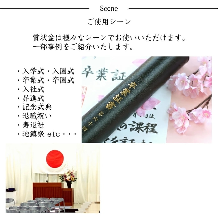 賞状盆 表彰盆 尺五 木質 ウレタン塗り 金縁付 表彰盆 入学式 式典 授与式 受賞 表彰状 賞状 卒園式 名入 校章 園章 家紋 卒業式 表彰式 ロゴ入れ 黒いお盆