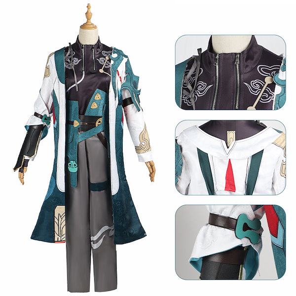 Qoo10] 崩壊：スターレイル コスプレ衣装 丹恒
