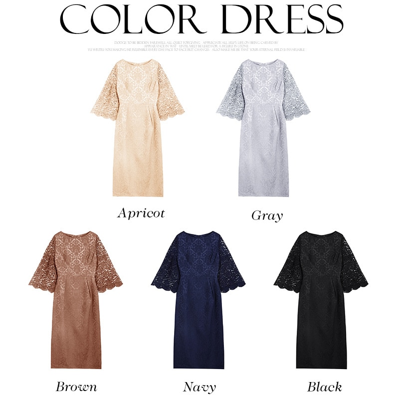 CY.上品】 ワンピース レース シフォン 七分袖 ドレス 卒業式 卒