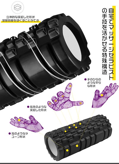 Qoo10] 【本日限定】即納！フォームローラー 筋膜 : スポーツ