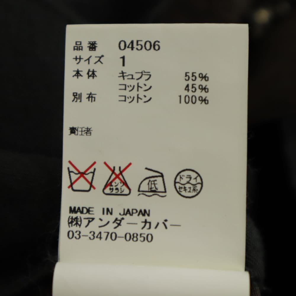 日本製 テーパードパンツ 1 ブラウン系 メンズ 日本製 テーパードパンツ 1 ブラウン系 メンズ