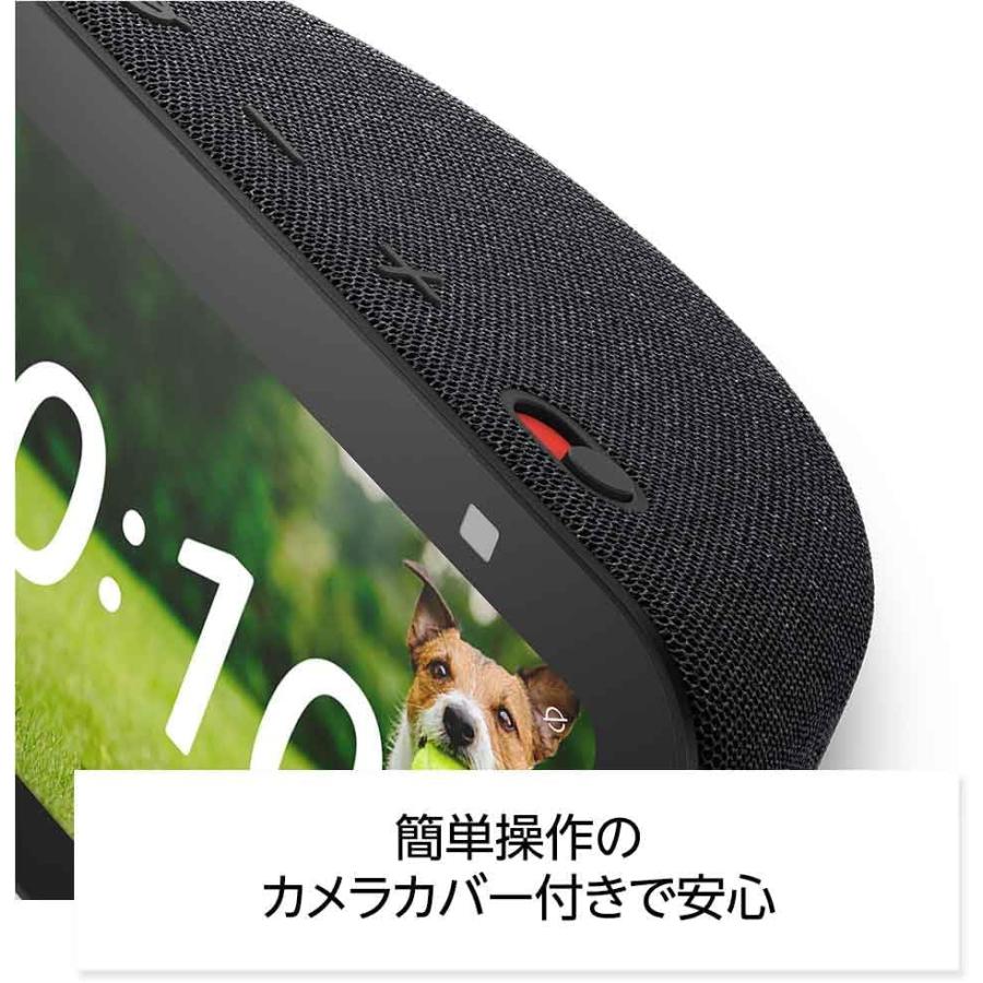 【急速出荷】Echo Show 5 （第3世代）エコーショー スマートディスプレイ チャコール アレクサ対応 Alexa 2メガピクセルカメラ付き