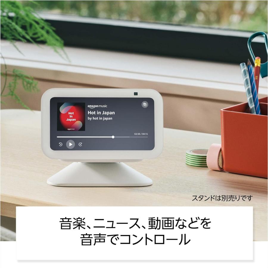 【急速出荷】Echo Show 5 （第3世代）エコーショー スマートディスプレイ チャコール アレクサ対応 Alexa 2メガピクセルカメラ付き