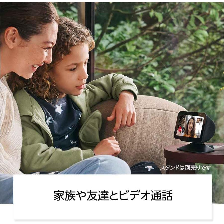 【急速出荷】Echo Show 5 （第3世代）エコーショー スマートディスプレイ チャコール アレクサ対応 Alexa 2メガピクセルカメラ付き