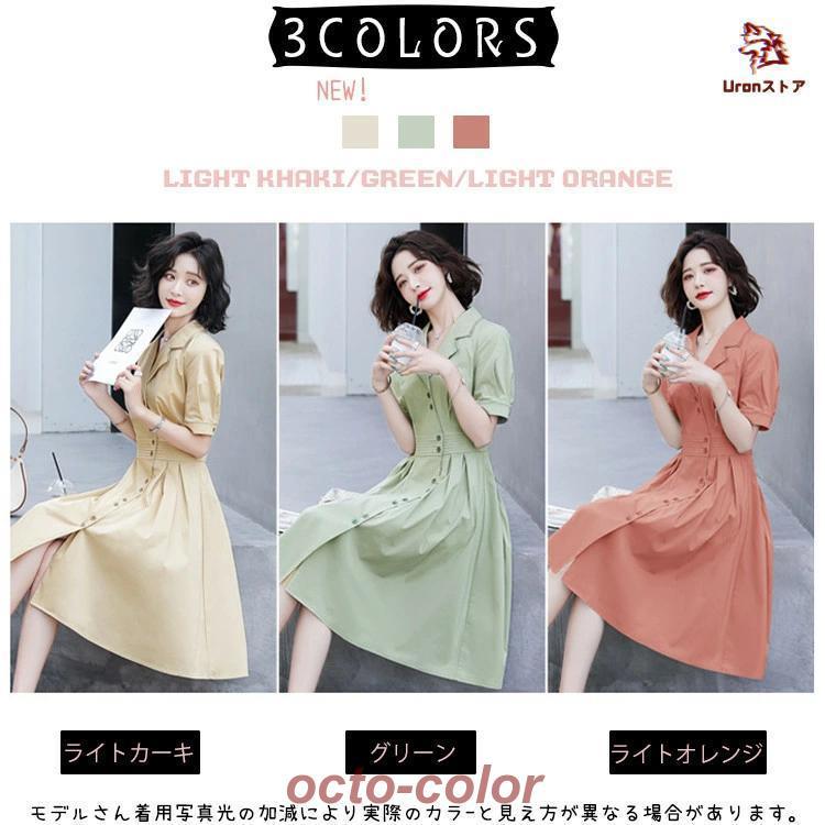 早買い早割,レディース ワンピース ライトカーキ グリーン ライトオレンジ 緑色 ママワンピース 大人 オートクチュール 半袖 膝丈 ミディ丈 膝丈 無地 きれいめ お 早買い早割,レディース ワンピース ライトカーキ グリーン ライトオレンジ 緑色 ママワンピース 大人 オートクチュール 半袖 膝丈 ミディ丈 膝丈 無地 きれいめ お