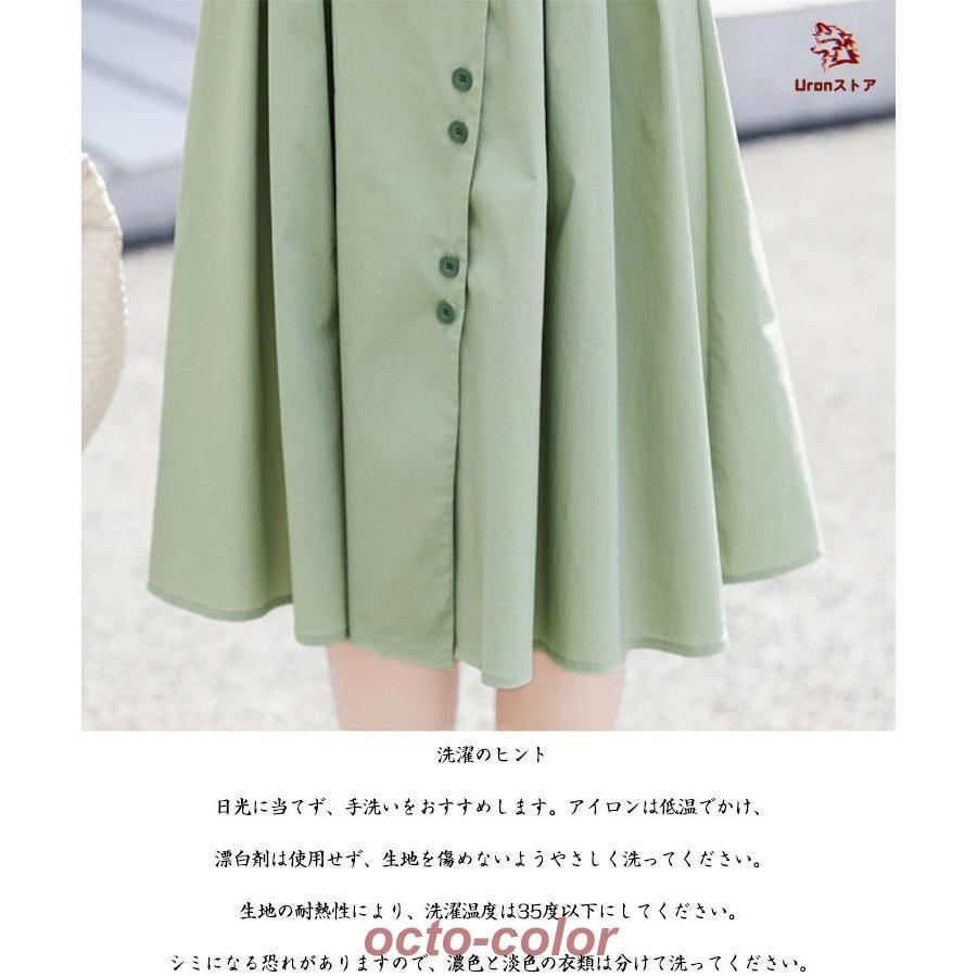 早買い早割,レディース ワンピース ライトカーキ グリーン ライトオレンジ 緑色 ママワンピース 大人 オートクチュール 半袖 膝丈 ミディ丈 膝丈 無地 きれいめ お 早買い早割,レディース ワンピース ライトカーキ グリーン ライトオレンジ 緑色 ママワンピース 大人 オートクチュール 半袖 膝丈 ミディ丈 膝丈 無地 きれいめ お