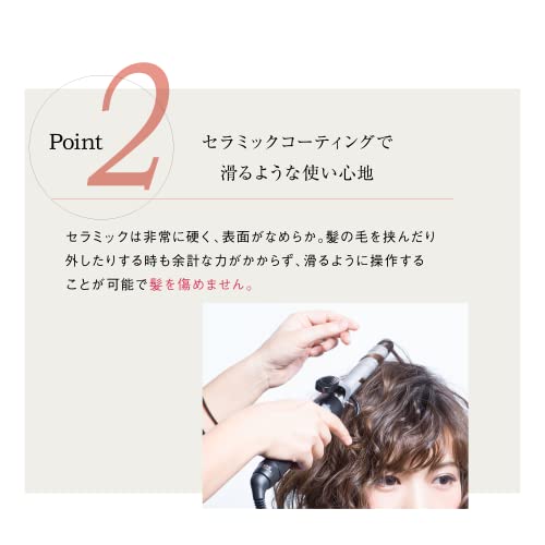 アイビル DHセラミックアイロン 38mm アイビル DHセラミックアイロン 38mm