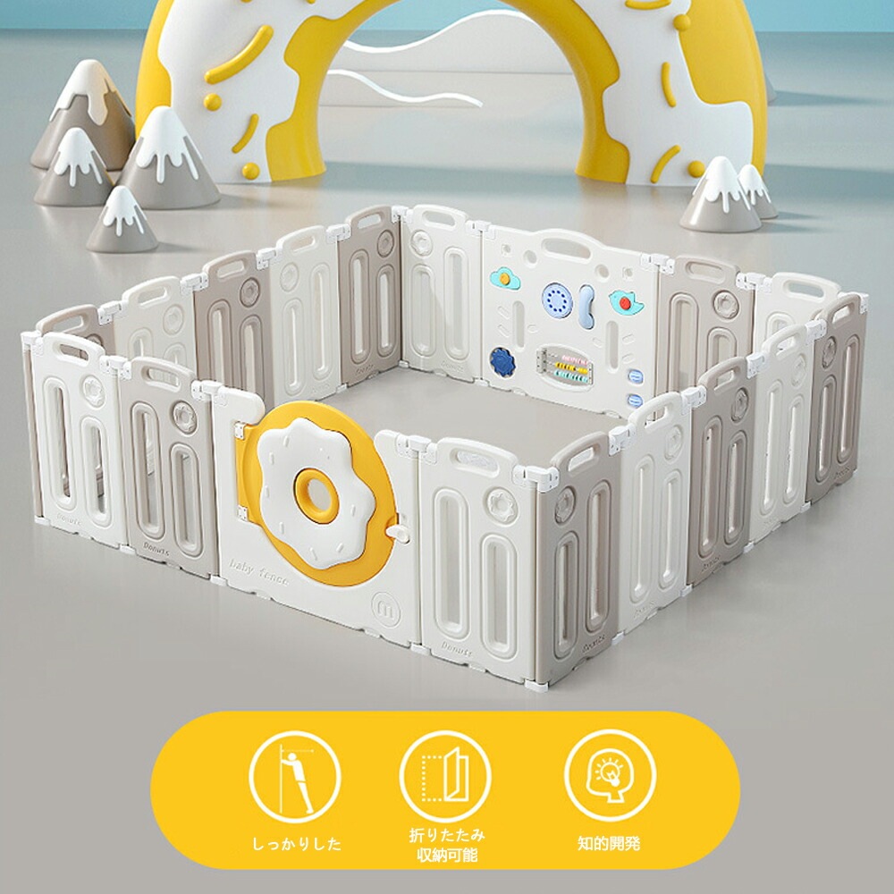 ベビーサークル 赤ちゃん セーフティガード ジョイント式 ハイタイプ 滑り止め付 簡単組立 子供部屋 ベビーゲート サークル スペース ハイタイプ セーフティグッズ ベビーサークル 赤ちゃん セーフティガード ジョイント式 ハイタイプ 滑り止め付 簡単組立 子供部屋 ベビーゲート サークル スペース ハイタイプ セーフティグッズ