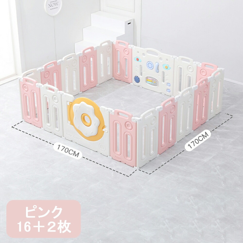 ベビーサークル 赤ちゃん セーフティガード ジョイント式 ハイタイプ 滑り止め付 簡単組立 子供部屋 ベビーゲート サークル スペース ハイタイプ セーフティグッズ ベビーサークル 赤ちゃん セーフティガード ジョイント式 ハイタイプ 滑り止め付 簡単組立 子供部屋 ベビーゲート サークル スペース ハイタイプ セーフティグッズ