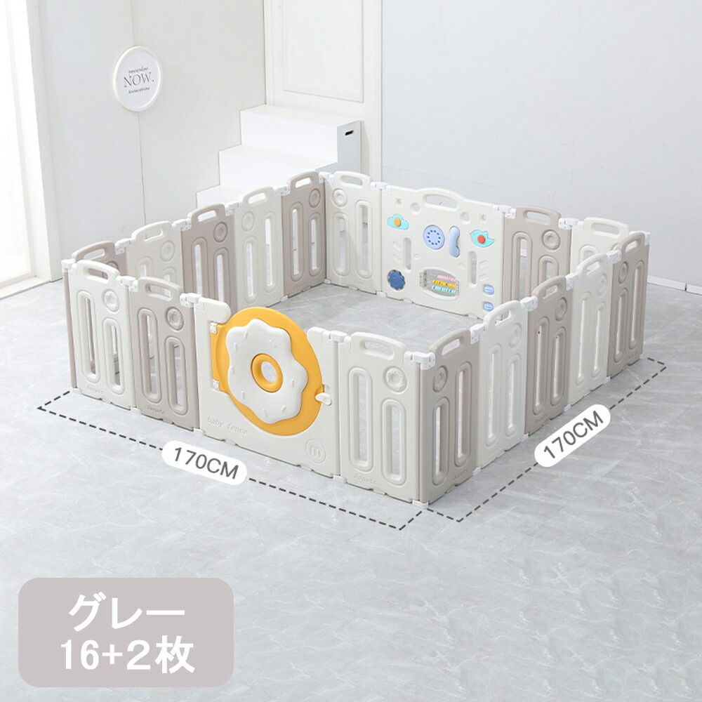 ベビーサークル 赤ちゃん セーフティガード ジョイント式 ハイタイプ 滑り止め付 簡単組立 子供部屋 ベビーゲート サークル スペース ハイタイプ セーフティグッズ ベビーサークル 赤ちゃん セーフティガード ジョイント式 ハイタイプ 滑り止め付 簡単組立 子供部屋 ベビーゲート サークル スペース ハイタイプ セーフティグッズ