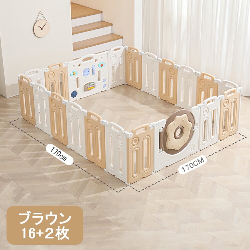 ベビーサークル 赤ちゃん セーフティガード ジョイント式 ハイタイプ 滑り止め付 簡単組立 子供部屋 ベビーゲート サークル スペース ハイタイプ セーフティグッズ ベビーサークル 赤ちゃん セーフティガード ジョイント式 ハイタイプ 滑り止め付 簡単組立 子供部屋 ベビーゲート サークル スペース ハイタイプ セーフティグッズ