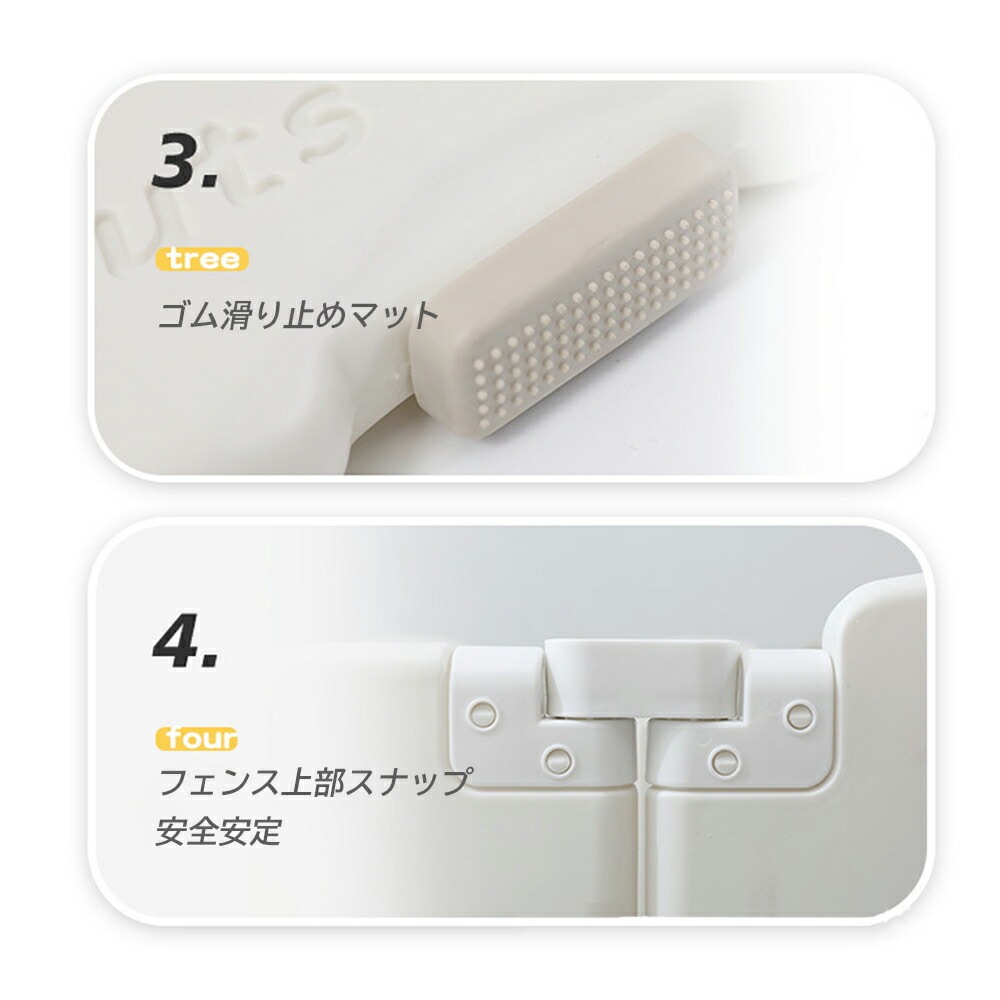 ベビーサークル 赤ちゃん セーフティガード ジョイント式 ハイタイプ 滑り止め付 簡単組立 子供部屋 ベビーゲート サークル スペース ハイタイプ セーフティグッズ ベビーサークル 赤ちゃん セーフティガード ジョイント式 ハイタイプ 滑り止め付 簡単組立 子供部屋 ベビーゲート サークル スペース ハイタイプ セーフティグッズ