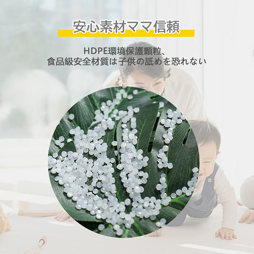 ベビーサークル 赤ちゃん セーフティガード ジョイント式 ハイタイプ 滑り止め付 簡単組立 子供部屋 ベビーゲート サークル スペース ハイタイプ セーフティグッズ ベビーサークル 赤ちゃん セーフティガード ジョイント式 ハイタイプ 滑り止め付 簡単組立 子供部屋 ベビーゲート サークル スペース ハイタイプ セーフティグッズ