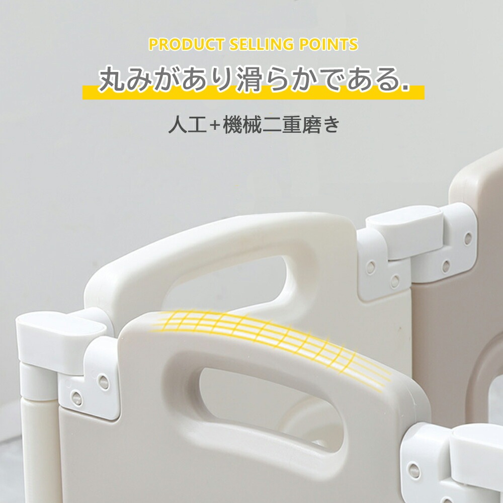 ベビーサークル 赤ちゃん セーフティガード ジョイント式 ハイタイプ 滑り止め付 簡単組立 子供部屋 ベビーゲート サークル スペース ハイタイプ セーフティグッズ ベビーサークル 赤ちゃん セーフティガード ジョイント式 ハイタイプ 滑り止め付 簡単組立 子供部屋 ベビーゲート サークル スペース ハイタイプ セーフティグッズ