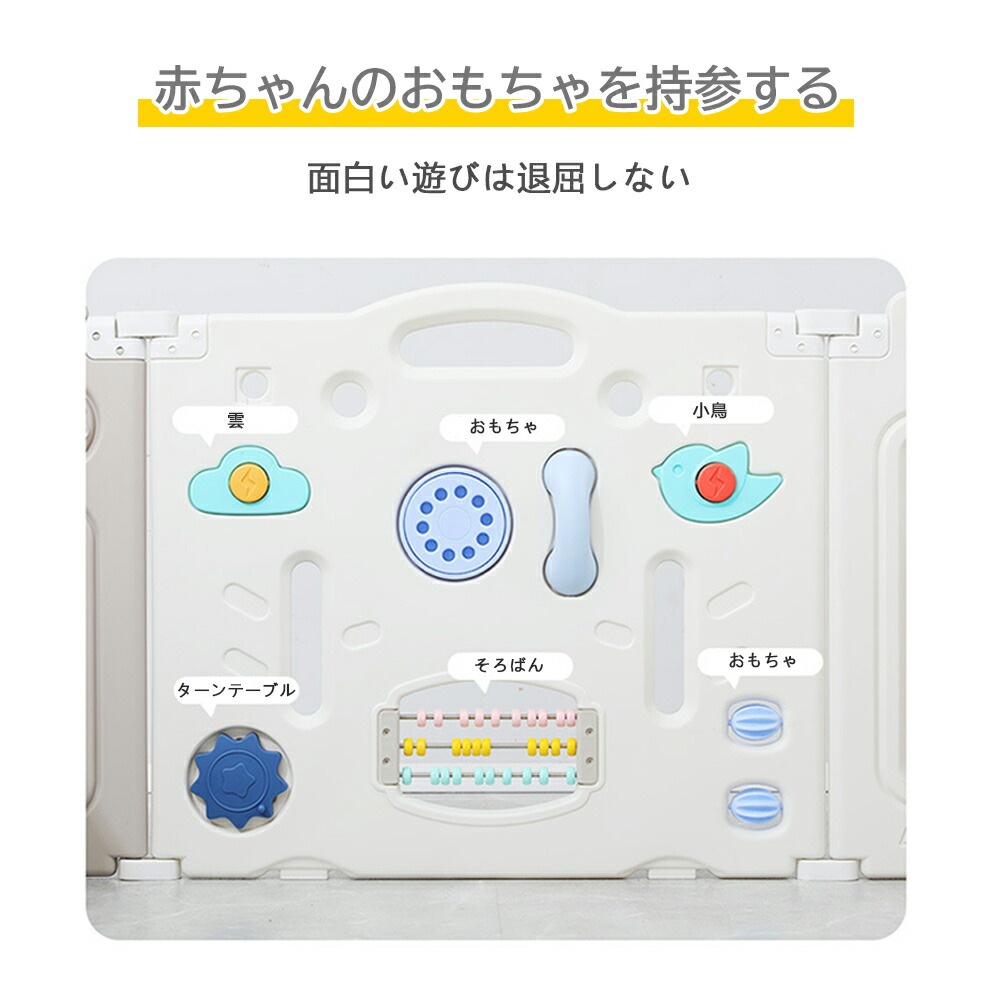 ベビーサークル 赤ちゃん セーフティガード ジョイント式 ハイタイプ 滑り止め付 簡単組立 子供部屋 ベビーゲート サークル スペース ハイタイプ セーフティグッズ ベビーサークル 赤ちゃん セーフティガード ジョイント式 ハイタイプ 滑り止め付 簡単組立 子供部屋 ベビーゲート サークル スペース ハイタイプ セーフティグッズ