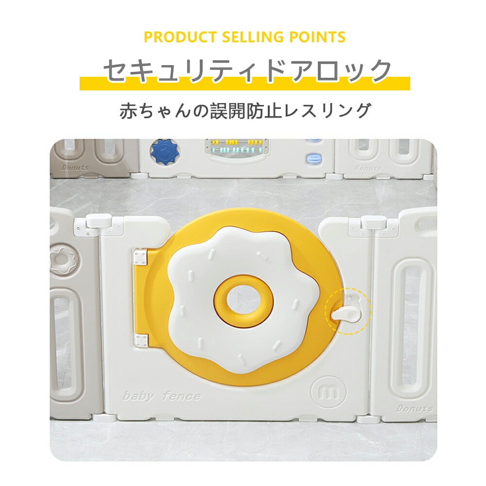 ベビーサークル 赤ちゃん セーフティガード ジョイント式 ハイタイプ 滑り止め付 簡単組立 子供部屋 ベビーゲート サークル スペース ハイタイプ セーフティグッズ ベビーサークル 赤ちゃん セーフティガード ジョイント式 ハイタイプ 滑り止め付 簡単組立 子供部屋 ベビーゲート サークル スペース ハイタイプ セーフティグッズ