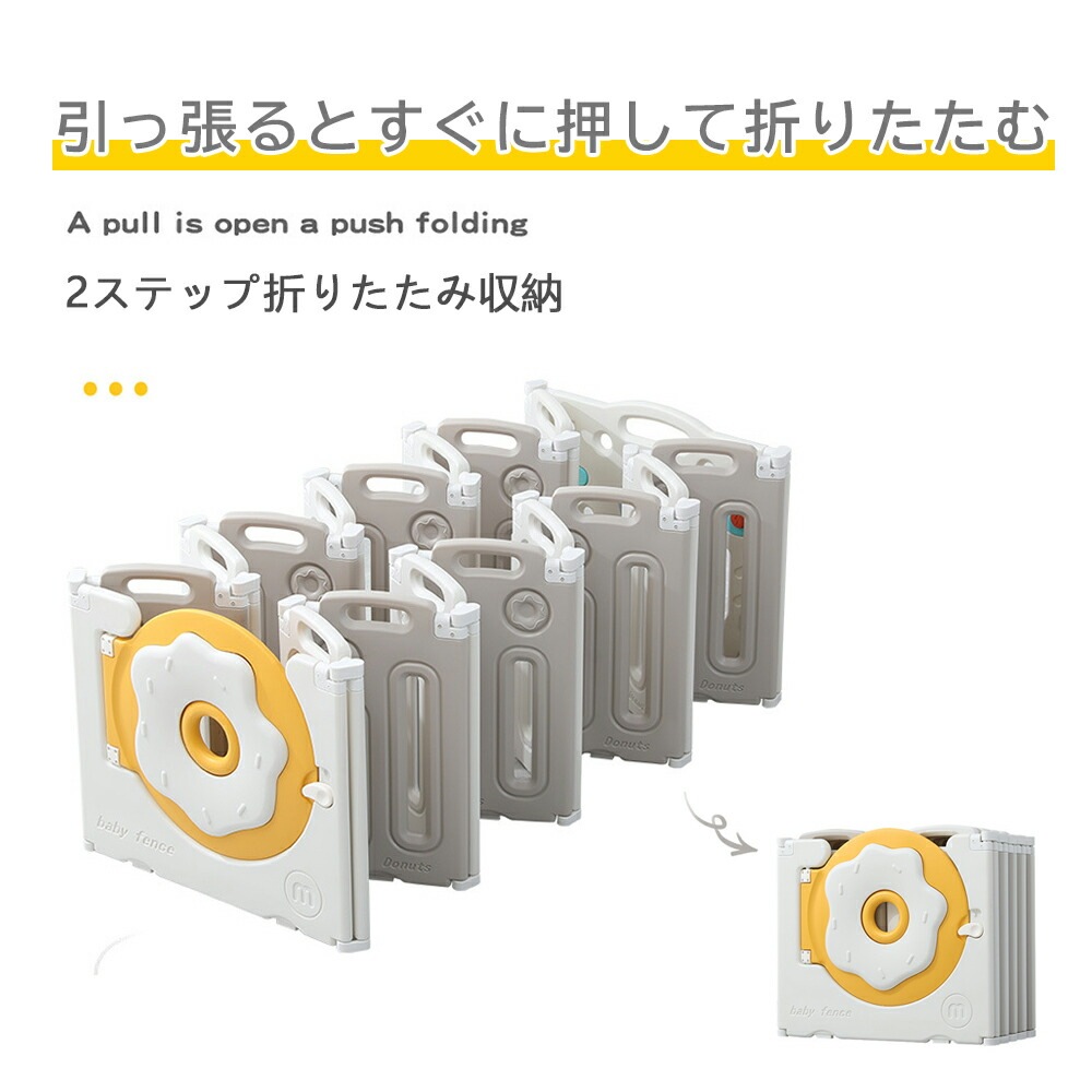 ベビーサークル 赤ちゃん セーフティガード ジョイント式 ハイタイプ 滑り止め付 簡単組立 子供部屋 ベビーゲート サークル スペース ハイタイプ セーフティグッズ ベビーサークル 赤ちゃん セーフティガード ジョイント式 ハイタイプ 滑り止め付 簡単組立 子供部屋 ベビーゲート サークル スペース ハイタイプ セーフティグッズ