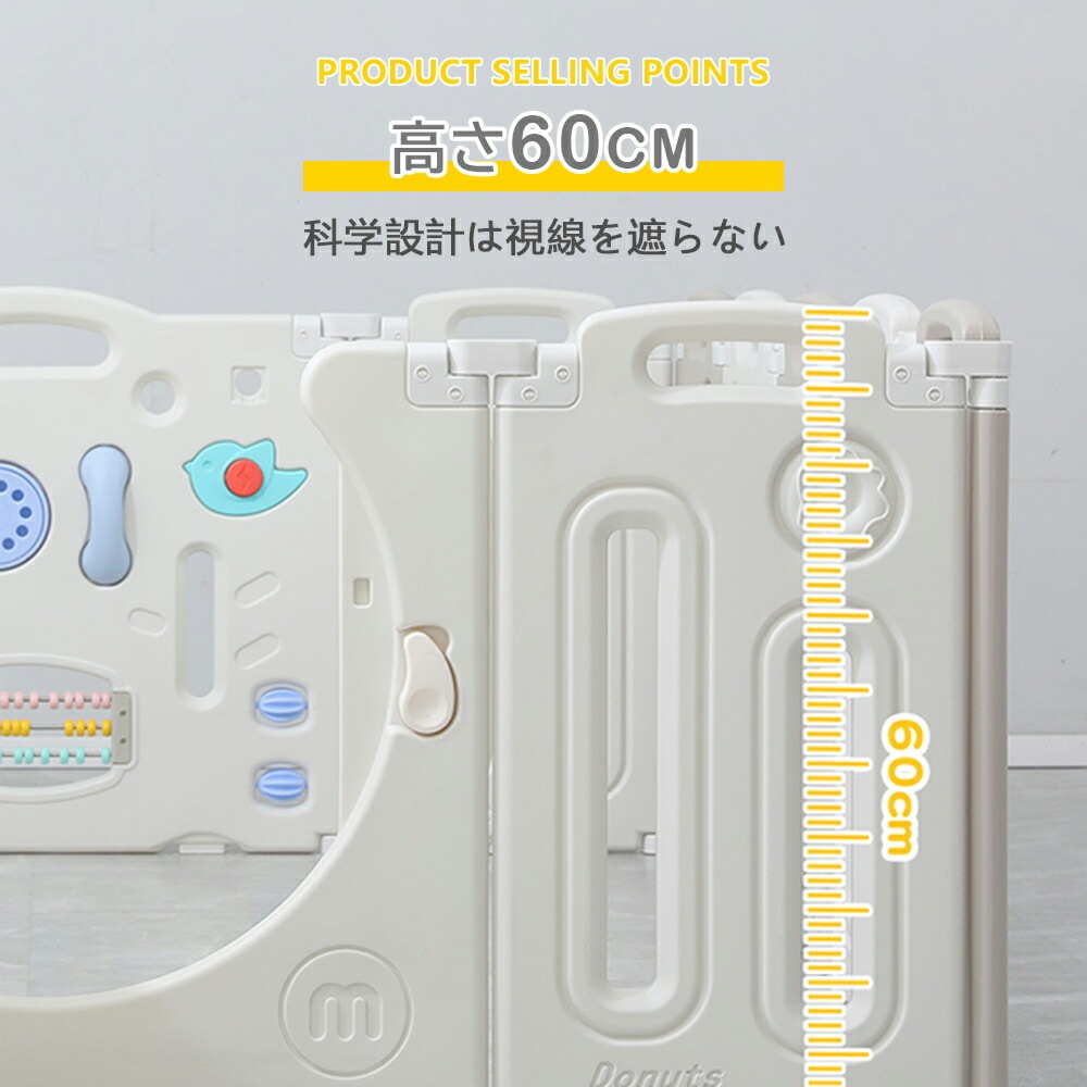 ベビーサークル 赤ちゃん セーフティガード ジョイント式 ハイタイプ 滑り止め付 簡単組立 子供部屋 ベビーゲート サークル スペース ハイタイプ セーフティグッズ ベビーサークル 赤ちゃん セーフティガード ジョイント式 ハイタイプ 滑り止め付 簡単組立 子供部屋 ベビーゲート サークル スペース ハイタイプ セーフティグッズ