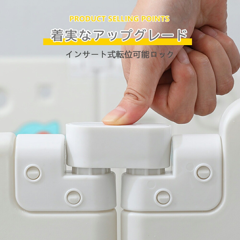 ベビーサークル 赤ちゃん セーフティガード ジョイント式 ハイタイプ 滑り止め付 簡単組立 子供部屋 ベビーゲート サークル スペース ハイタイプ セーフティグッズ ベビーサークル 赤ちゃん セーフティガード ジョイント式 ハイタイプ 滑り止め付 簡単組立 子供部屋 ベビーゲート サークル スペース ハイタイプ セーフティグッズ