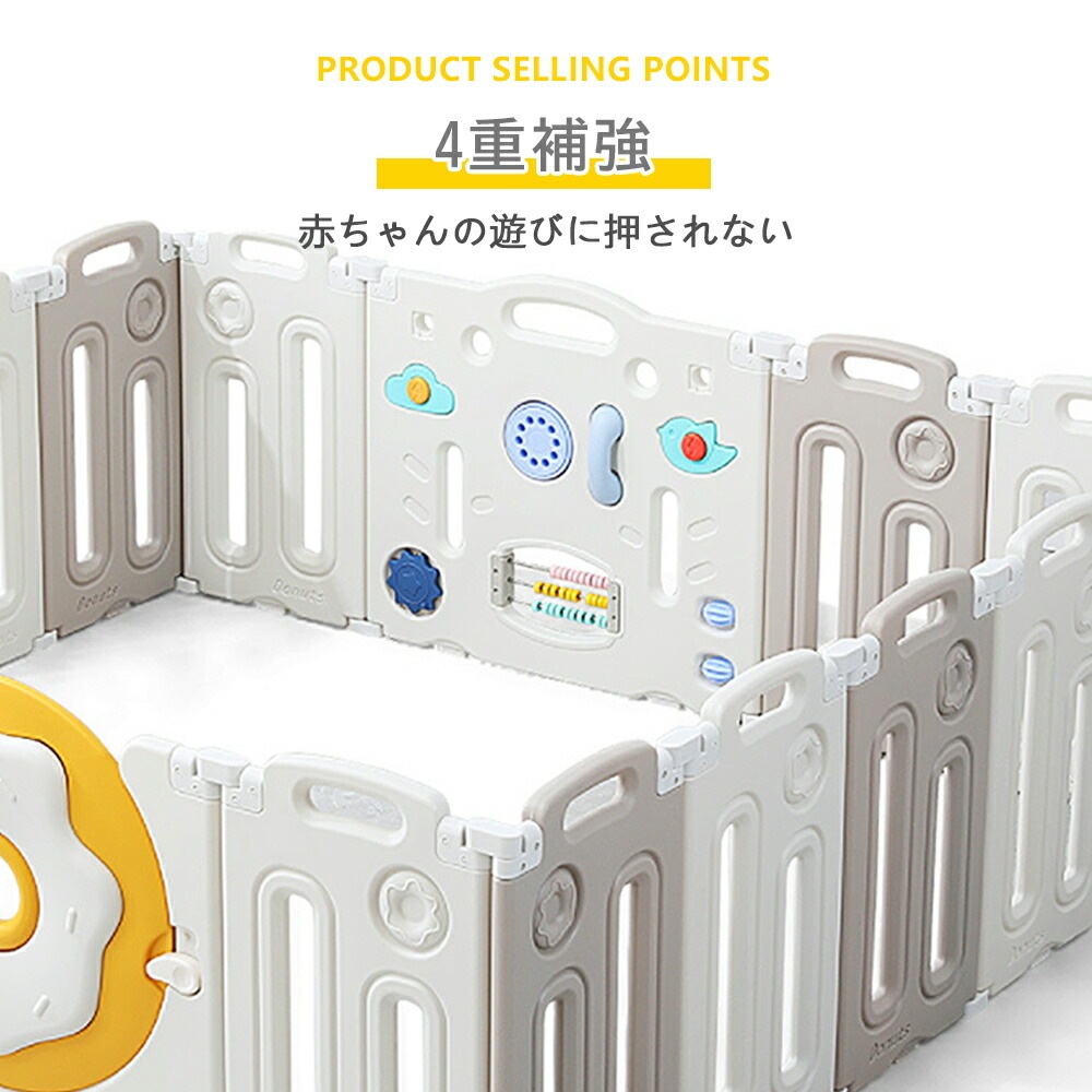 ベビーサークル 赤ちゃん セーフティガード ジョイント式 ハイタイプ 滑り止め付 簡単組立 子供部屋 ベビーゲート サークル スペース ハイタイプ セーフティグッズ ベビーサークル 赤ちゃん セーフティガード ジョイント式 ハイタイプ 滑り止め付 簡単組立 子供部屋 ベビーゲート サークル スペース ハイタイプ セーフティグッズ