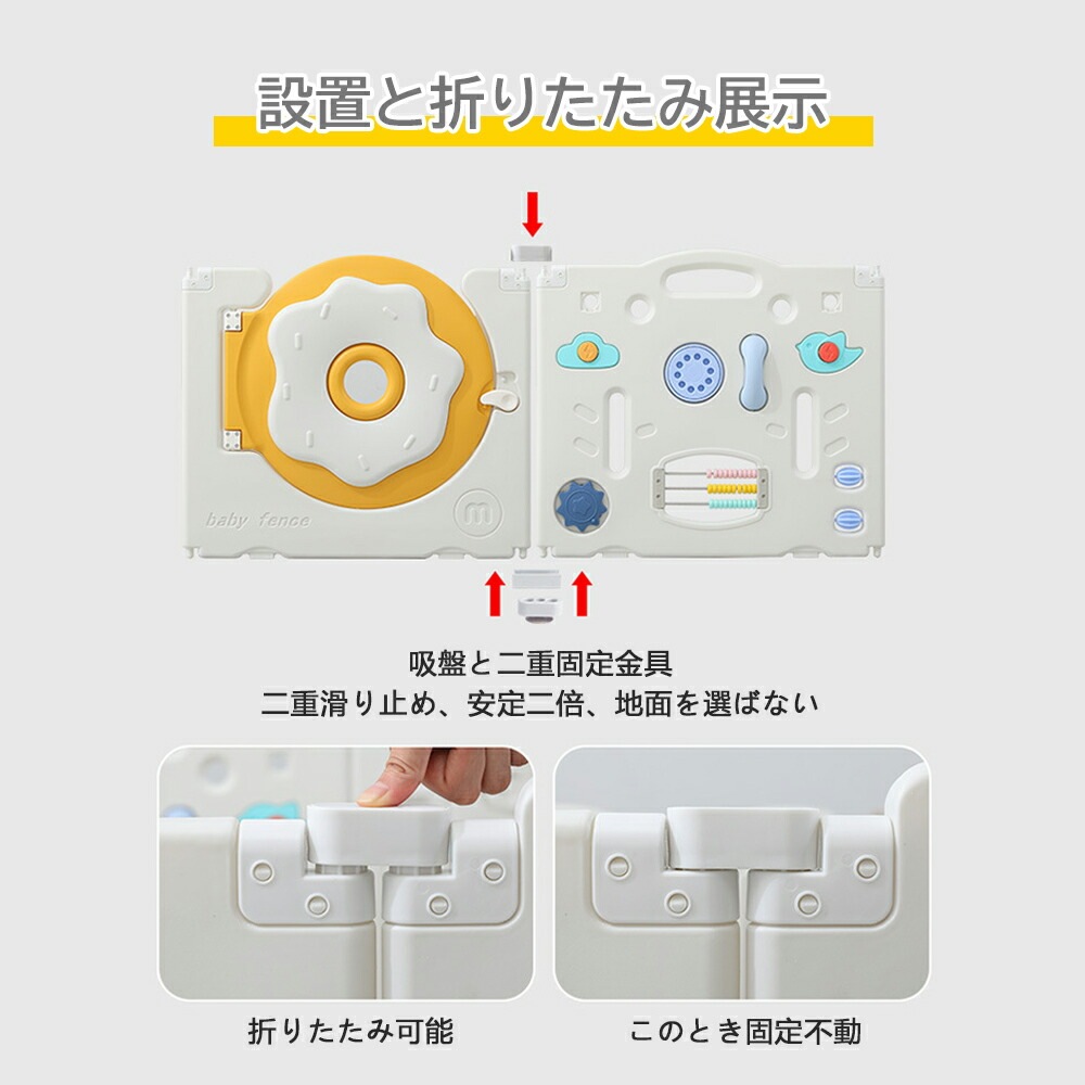 ベビーサークル 赤ちゃん セーフティガード ジョイント式 ハイタイプ 滑り止め付 簡単組立 子供部屋 ベビーゲート サークル スペース ハイタイプ セーフティグッズ ベビーサークル 赤ちゃん セーフティガード ジョイント式 ハイタイプ 滑り止め付 簡単組立 子供部屋 ベビーゲート サークル スペース ハイタイプ セーフティグッズ