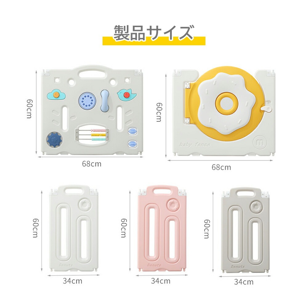 ベビーサークル 赤ちゃん セーフティガード ジョイント式 ハイタイプ 滑り止め付 簡単組立 子供部屋 ベビーゲート サークル スペース ハイタイプ セーフティグッズ ベビーサークル 赤ちゃん セーフティガード ジョイント式 ハイタイプ 滑り止め付 簡単組立 子供部屋 ベビーゲート サークル スペース ハイタイプ セーフティグッズ