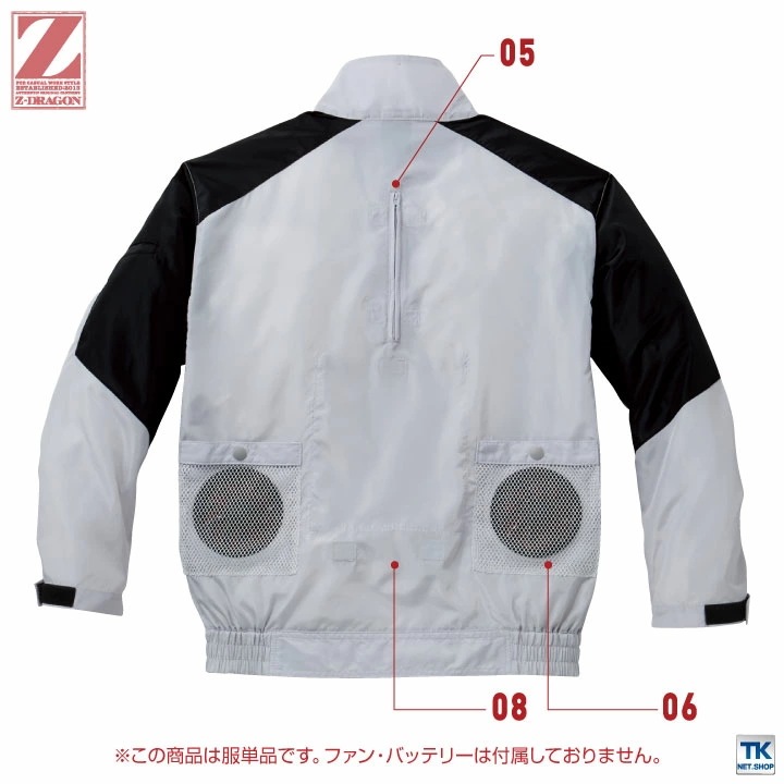 空調作業服(R) Z-DRAGON 長袖ブルゾン ジャケット フルハーネス対応 作業服 自重堂 メンズ 空調ウェア 長袖 春夏 空調作業服 [単品] /jd-74140-t