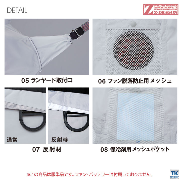 空調作業服(R) Z-DRAGON 長袖ブルゾン ジャケット フルハーネス対応 作業服 自重堂 メンズ 空調ウェア 長袖 春夏 空調作業服 [単品] /jd-74140-t
