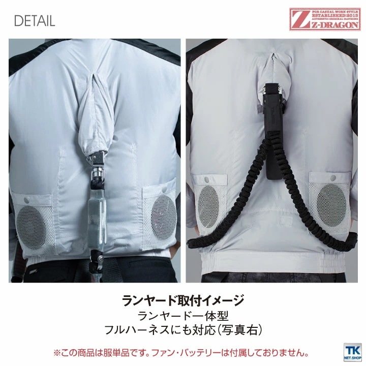 空調作業服(R) Z-DRAGON 長袖ブルゾン ジャケット フルハーネス対応 作業服 自重堂 メンズ 空調ウェア 長袖 春夏 空調作業服 [単品] /jd-74140-t