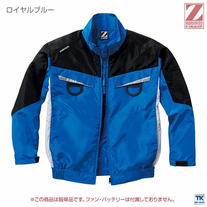 空調作業服(R) Z-DRAGON 長袖ブルゾン ジャケット フルハーネス対応 作業服 自重堂 メンズ 空調ウェア 長袖 春夏 空調作業服 [単品] /jd-74140-t
