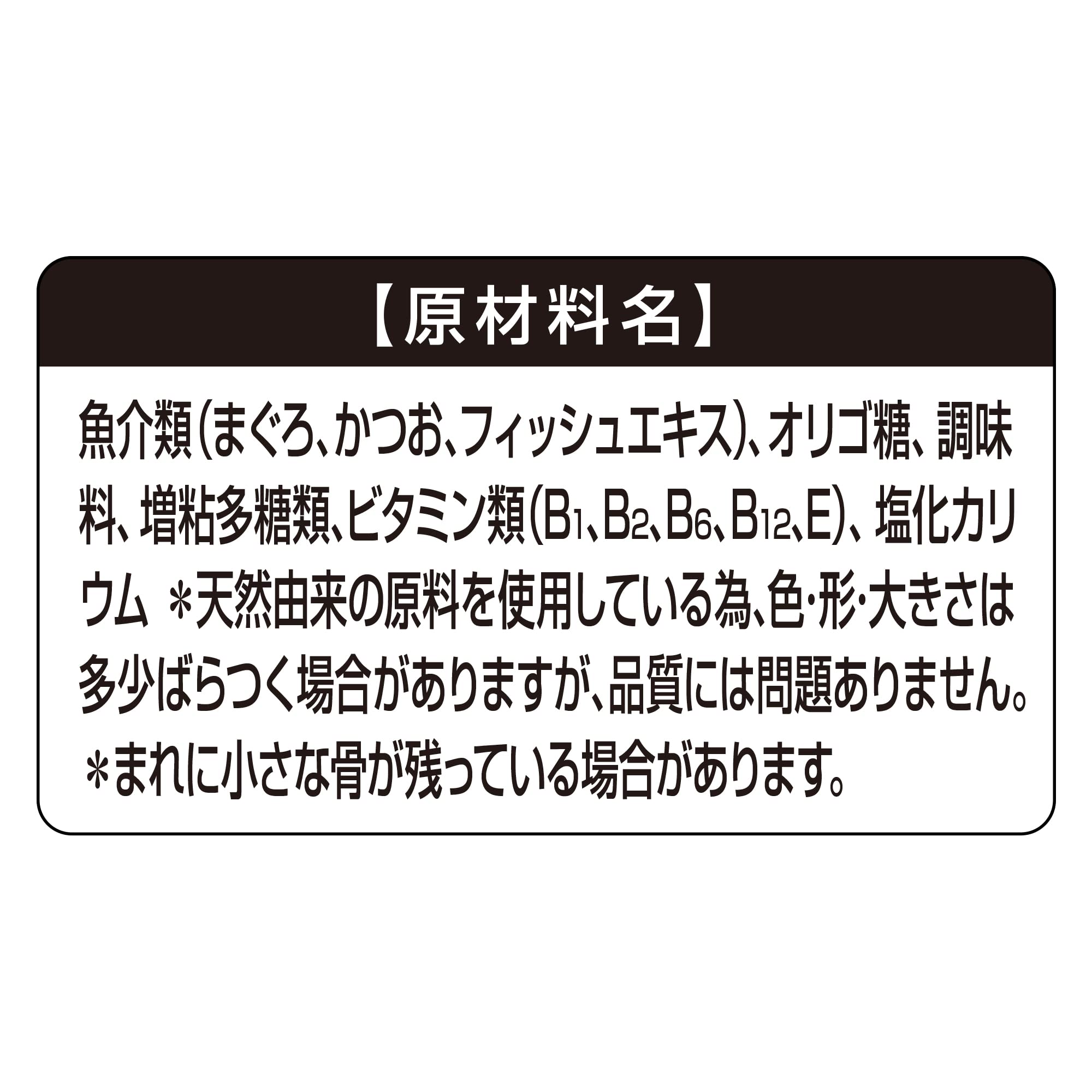銀のスプーン 缶 20歳を過ぎてもすこやかに まぐろ 70g×48個セット