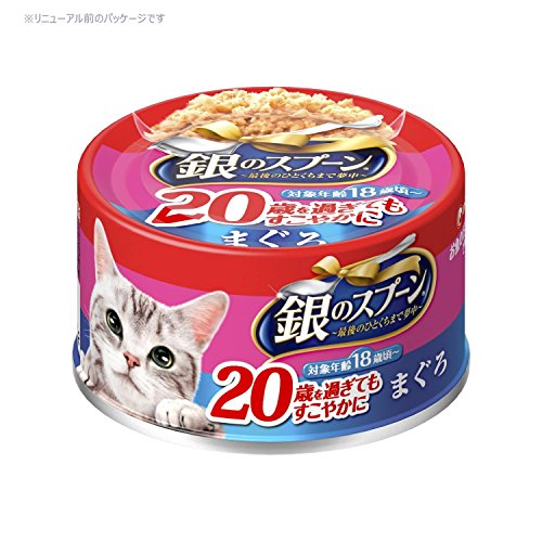 銀のスプーン 缶 20歳を過ぎてもすこやかに まぐろ 70g×48個セット