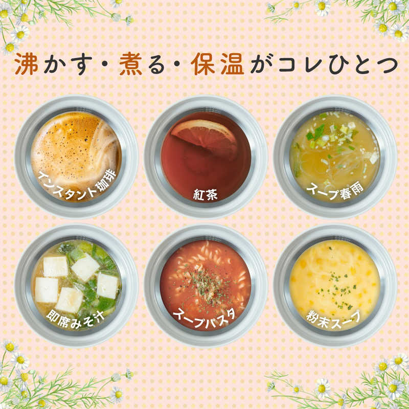 サンコー　本格白湯も飲み物も「沸かして飲めるマグケトル」ブラウン　MAGKTLHBW