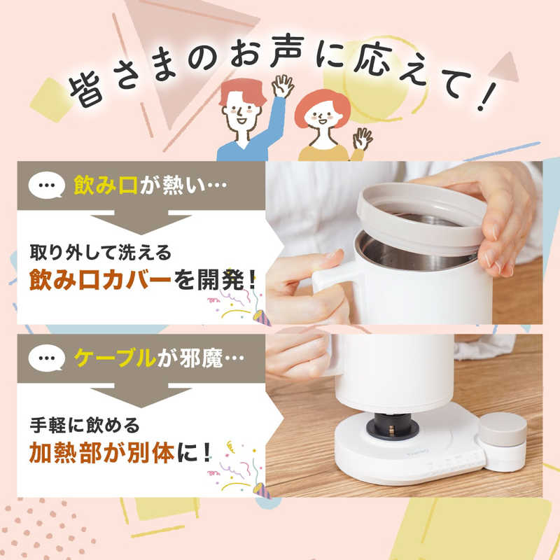 サンコー　本格白湯も飲み物も「沸かして飲めるマグケトル」ブラウン　MAGKTLHBW