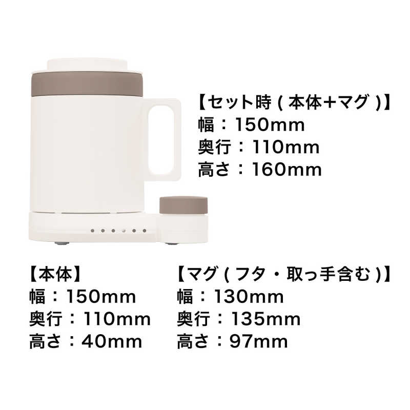 サンコー　本格白湯も飲み物も「沸かして飲めるマグケトル」ブラウン　MAGKTLHBW