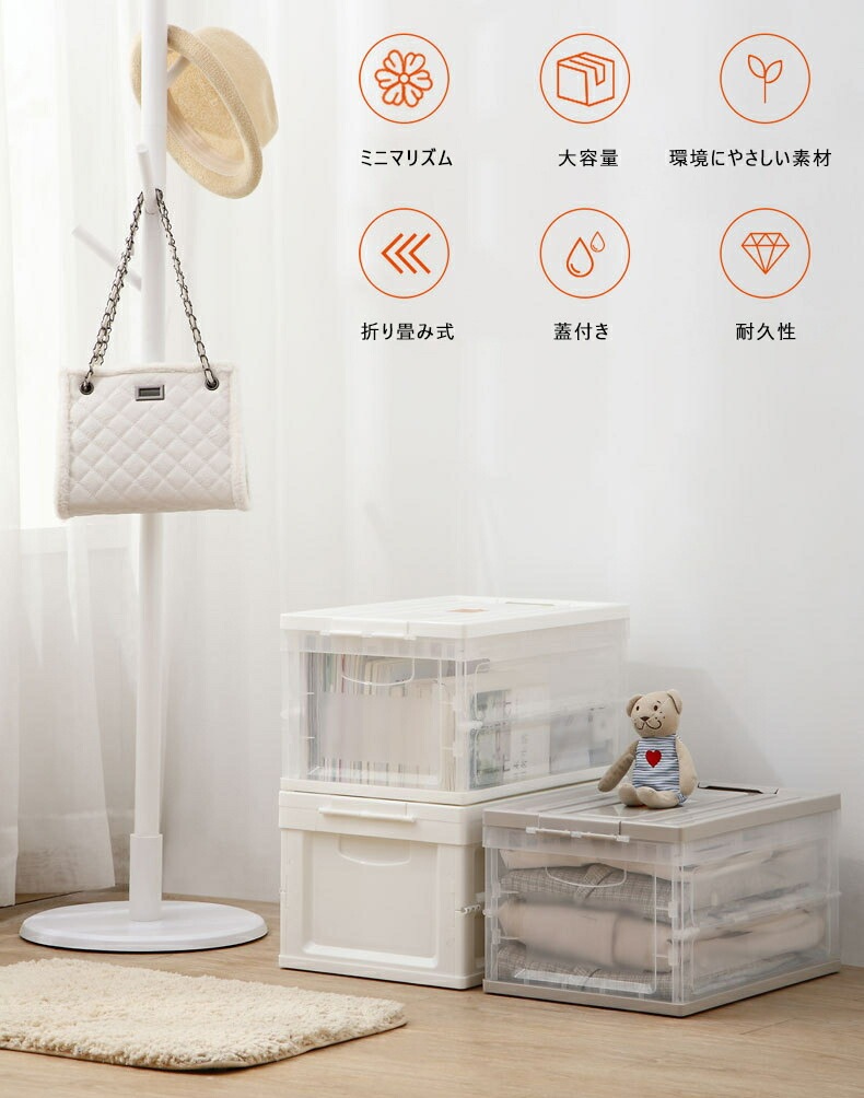収納ケース 衣装ケース 収納ボックス おしゃれ プラスチック 折りコン 折りたたみ ボックス 衣類収 収納ケース 衣装ケース 収納ボックス おしゃれ プラスチック 折りコン 折りたたみ ボックス 衣類収