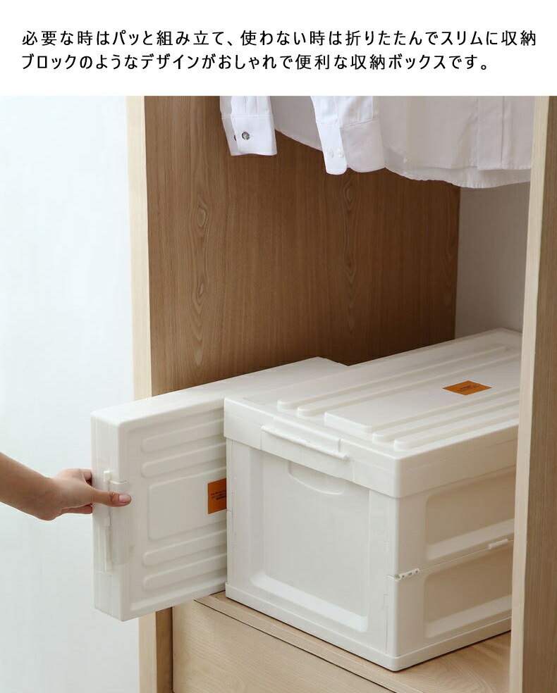 収納ケース 衣装ケース 収納ボックス おしゃれ プラスチック 折りコン 折りたたみ ボックス 衣類収 収納ケース 衣装ケース 収納ボックス おしゃれ プラスチック 折りコン 折りたたみ ボックス 衣類収